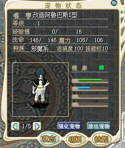Xrz2684_Pet_010.png