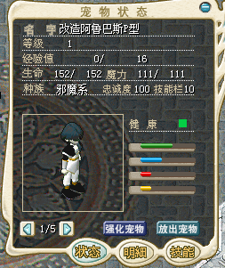 Xrz2684_Pet_020.png