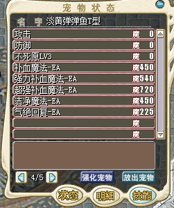LCPSZ202506_P_0041.png